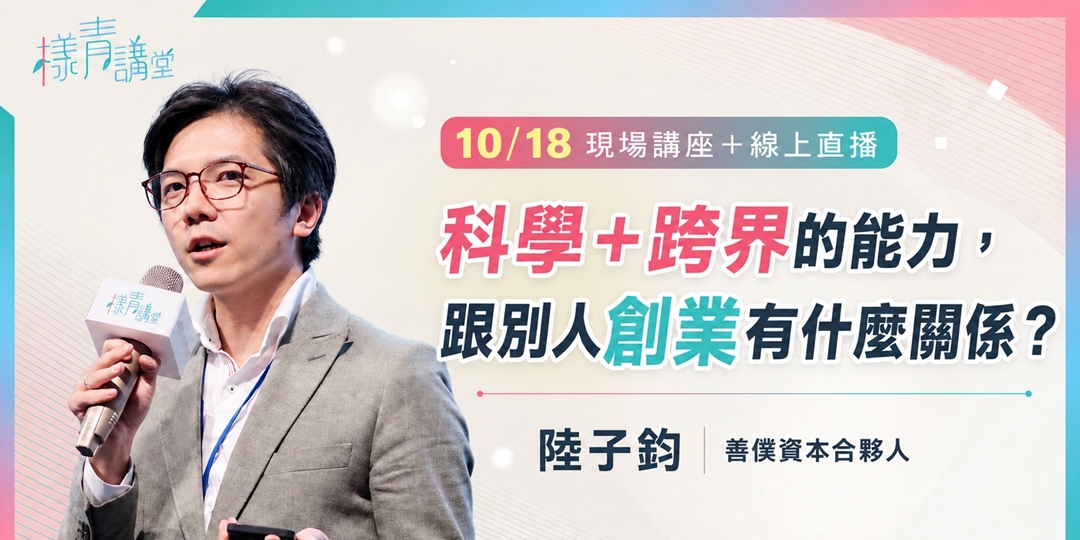 event-banner