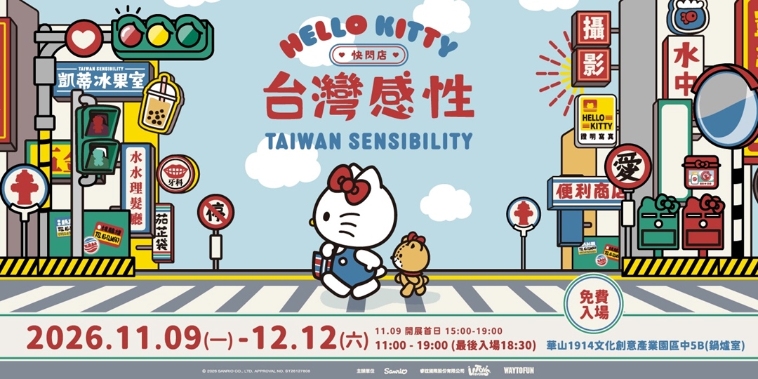 event-banner