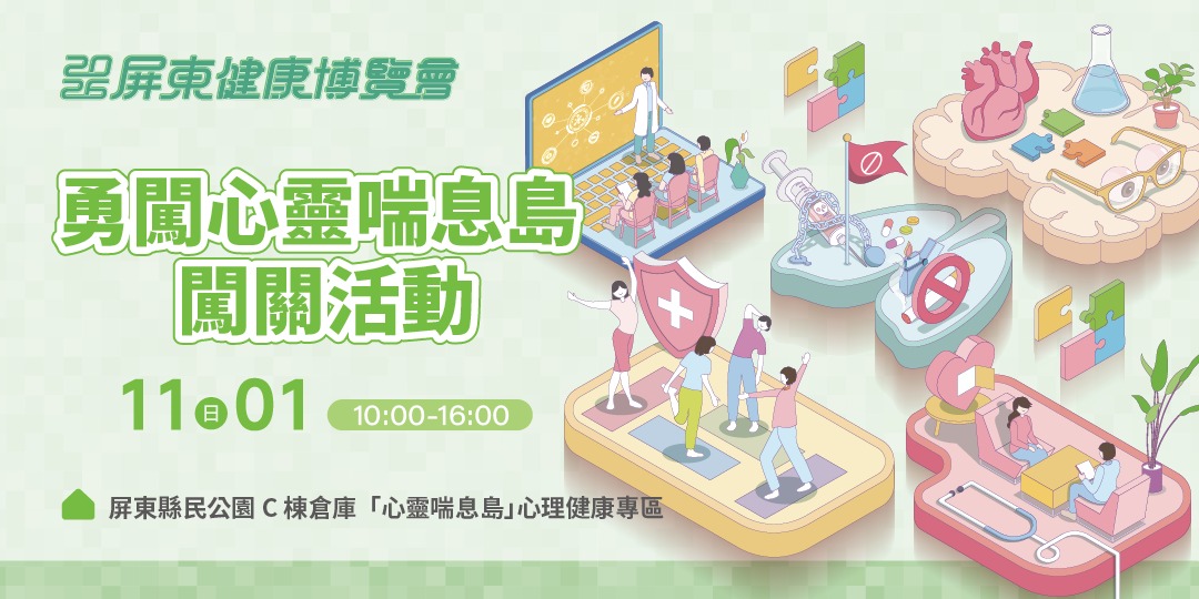 event-banner