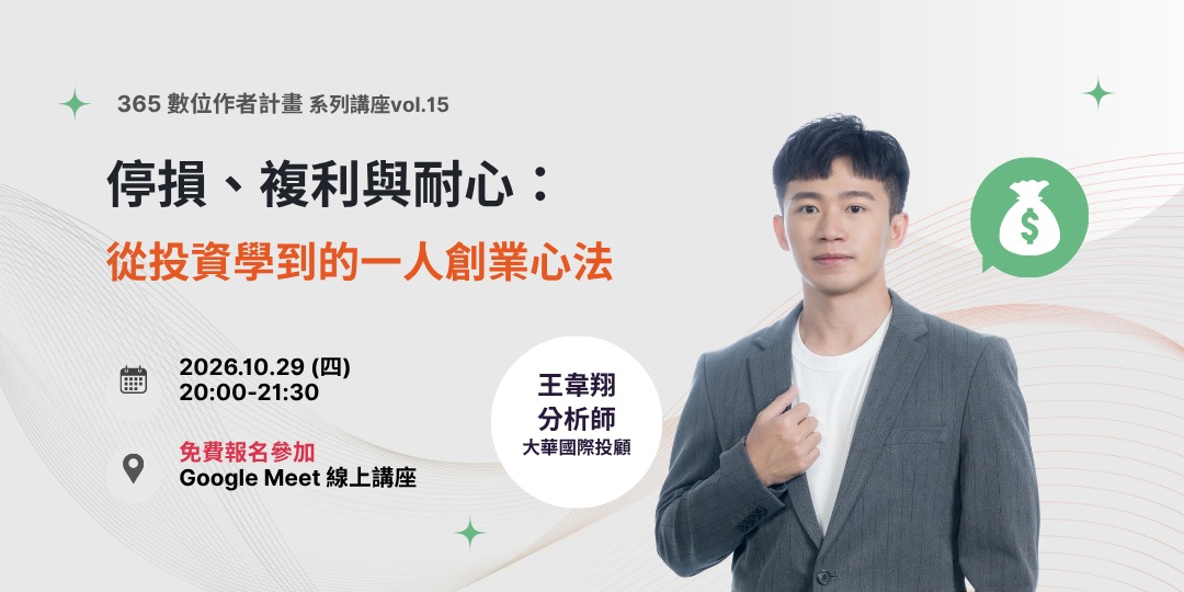 event-banner