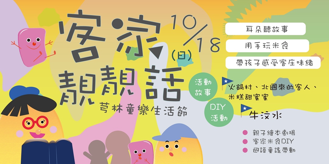 event-banner