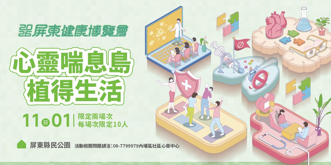 event-banner