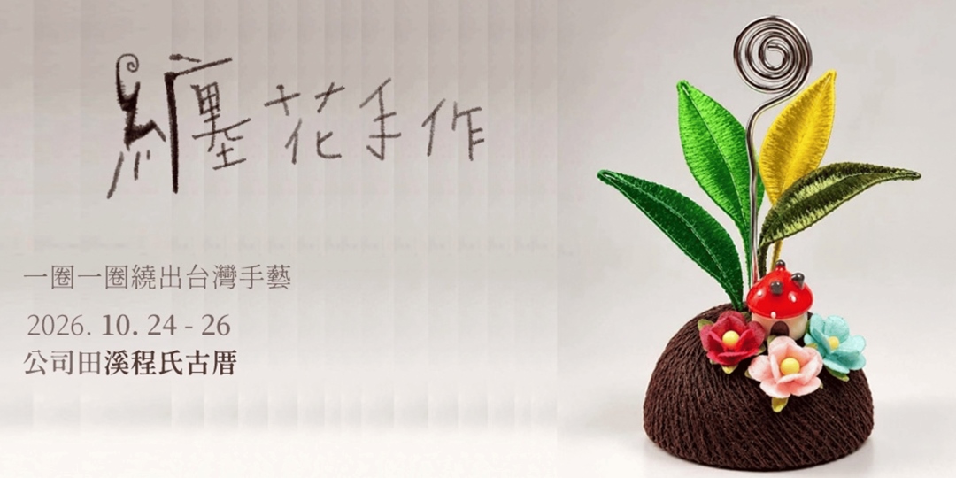 event-banner