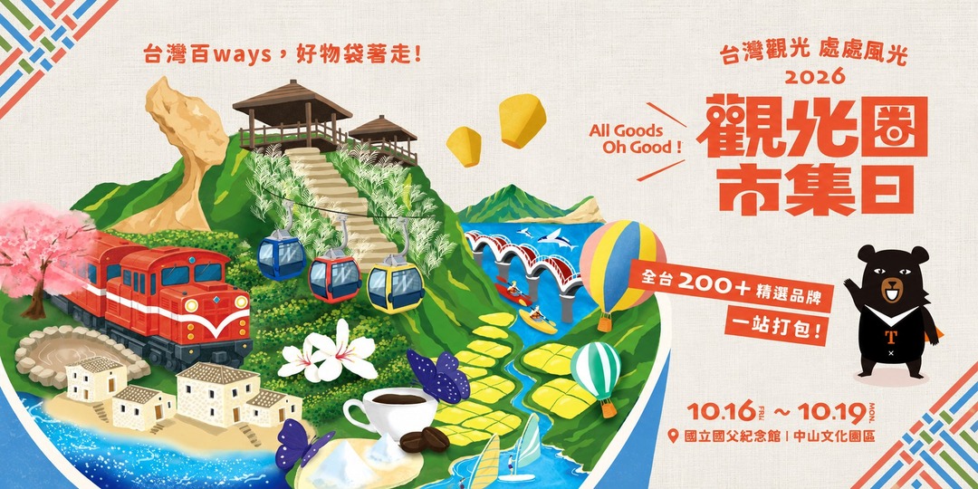 event-banner