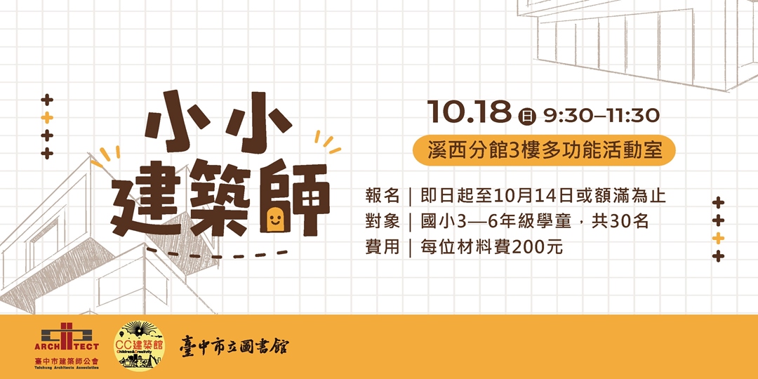event-banner