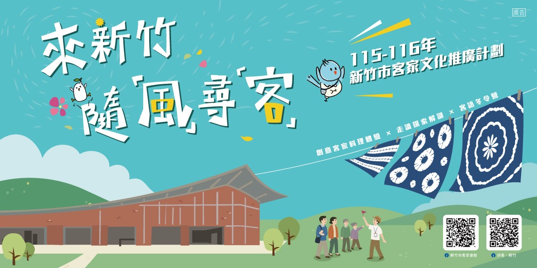 event-banner