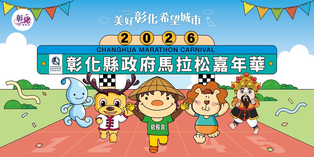 event-banner