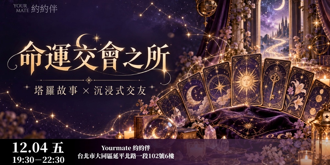 event-banner