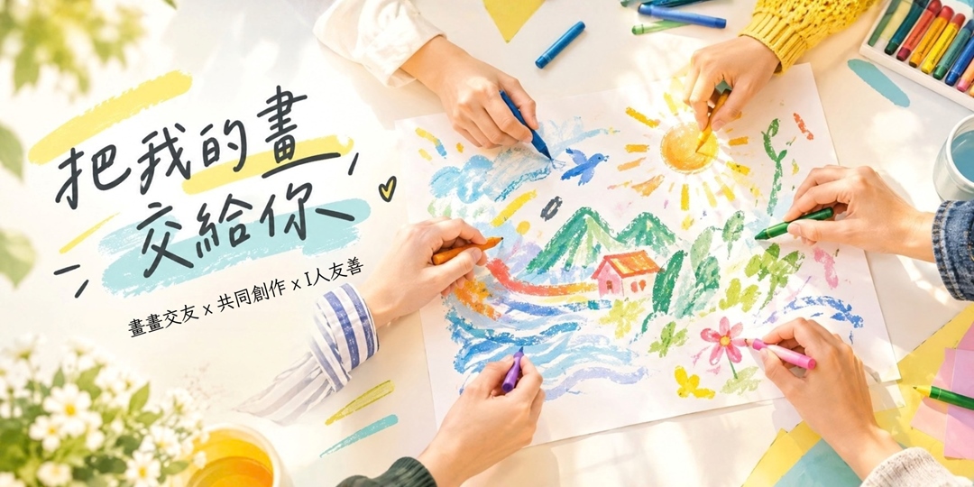 event-banner