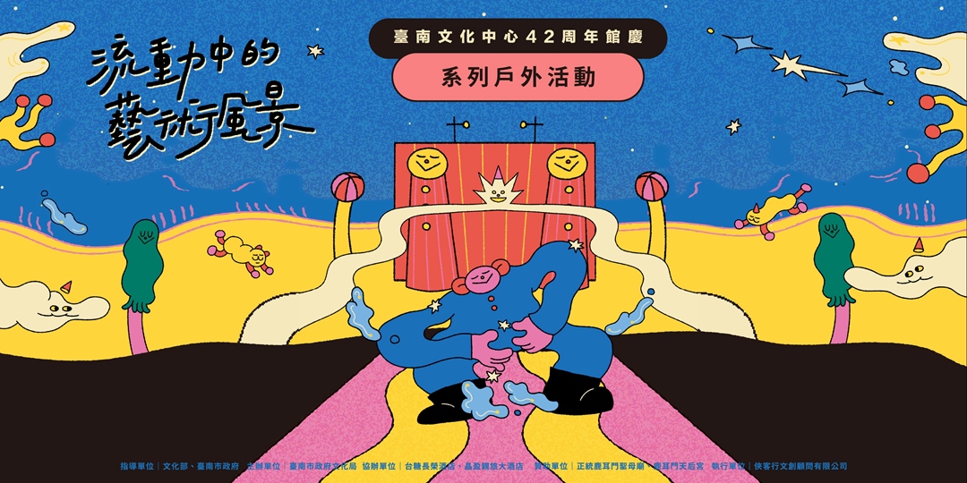 event-banner
