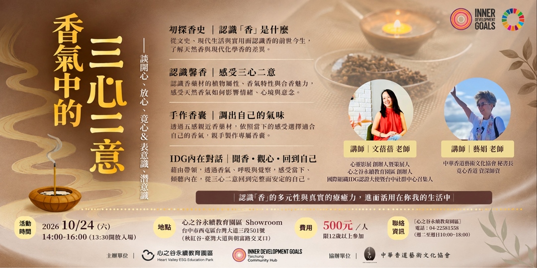 event-banner