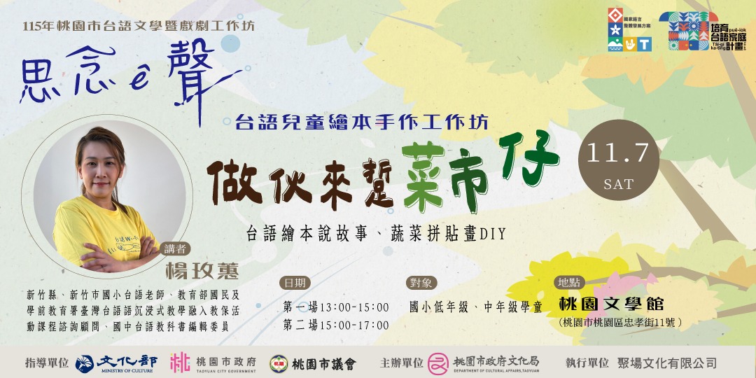 event-banner
