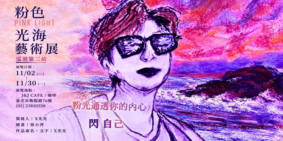 event-banner
