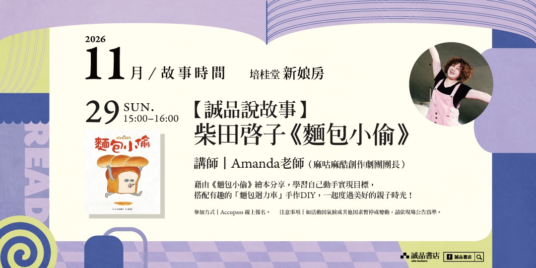 event-banner