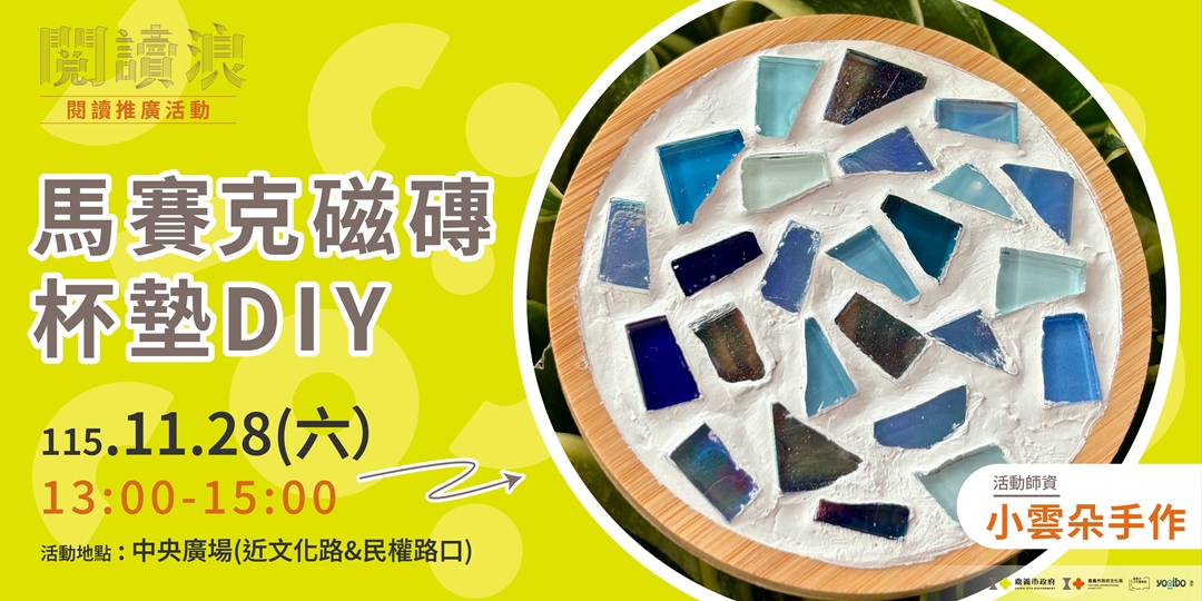 event-banner