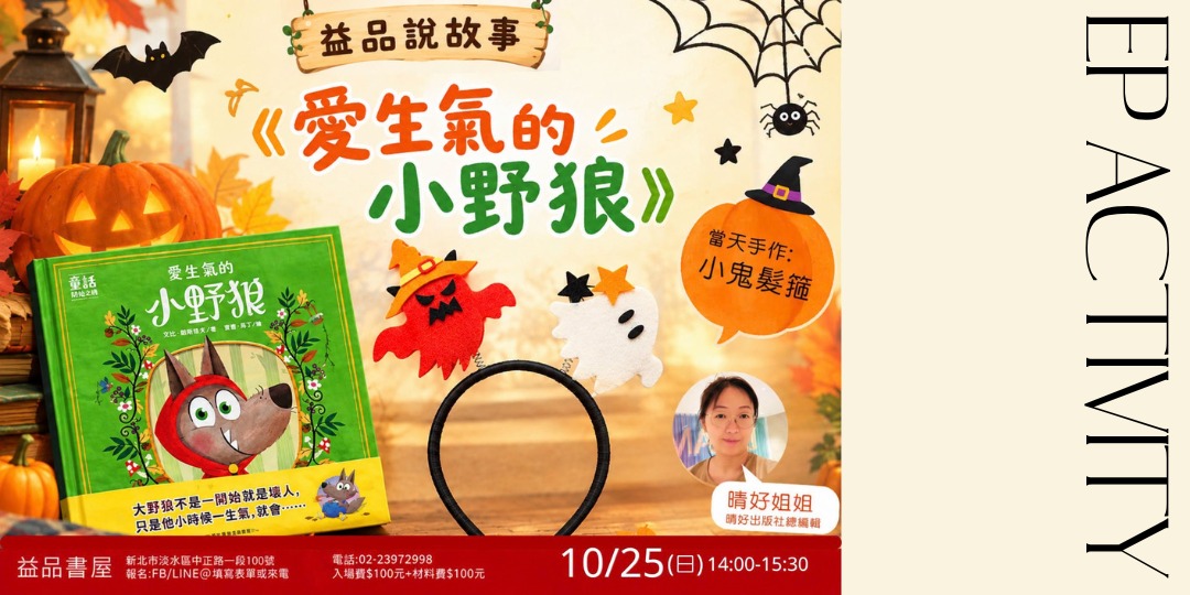 event-banner