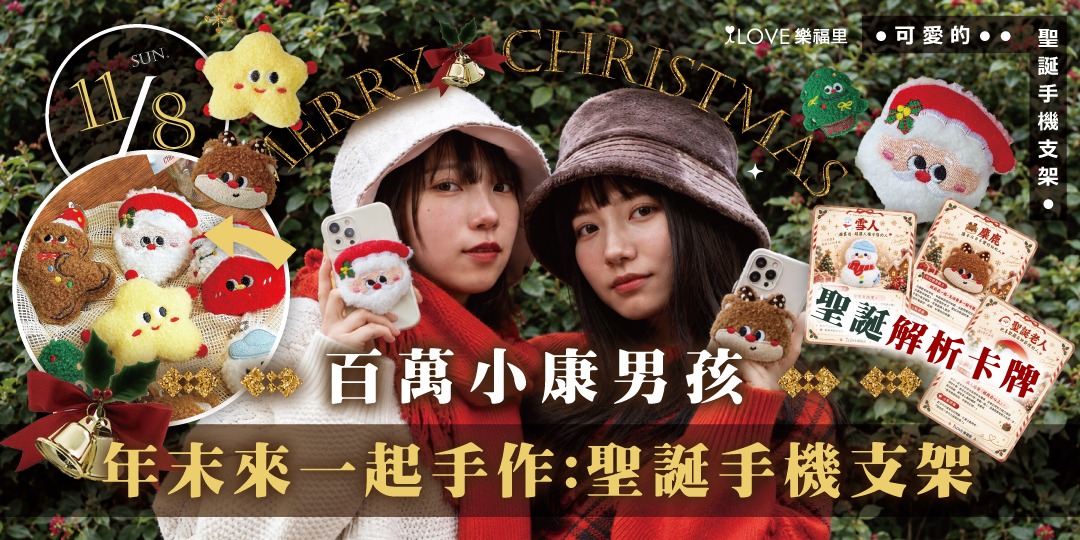 event-banner