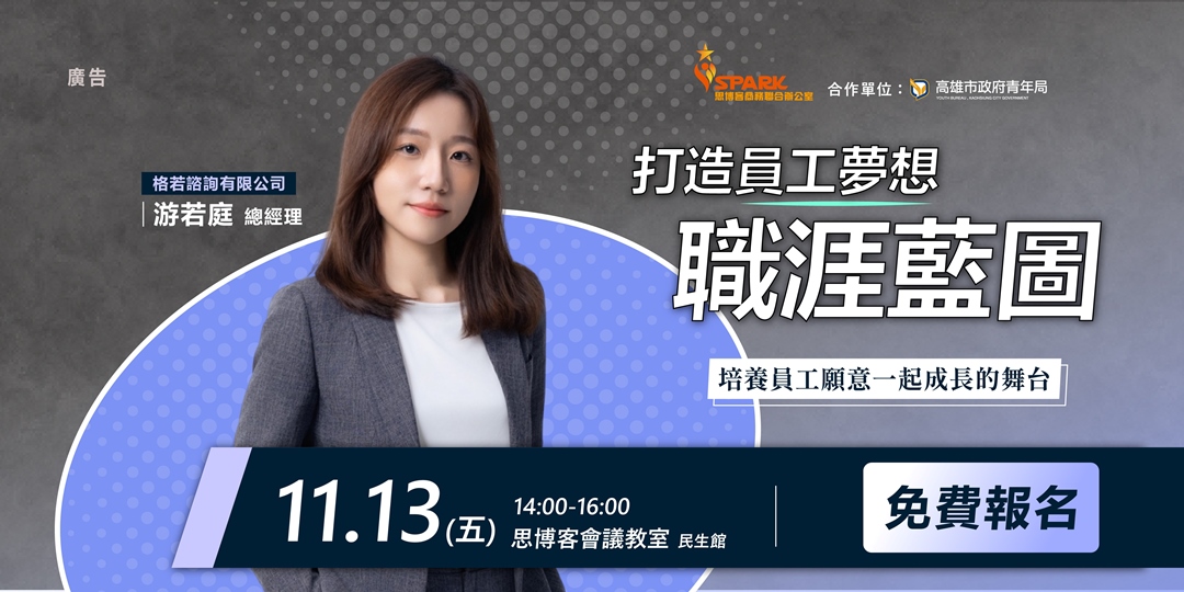 event-banner