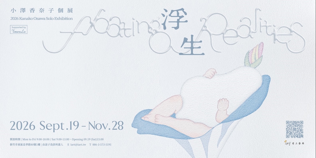 event-banner