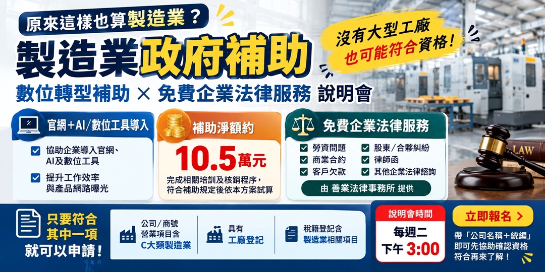event-banner