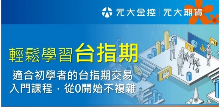 event-banner