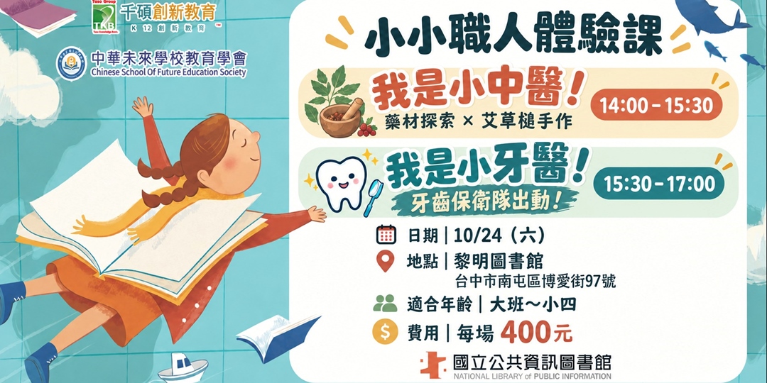 event-banner
