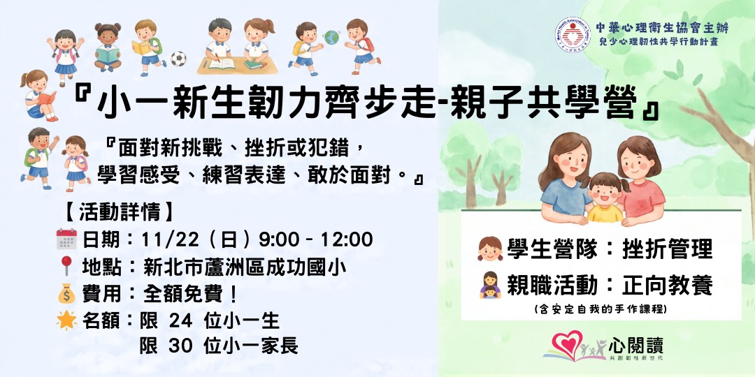 event-banner