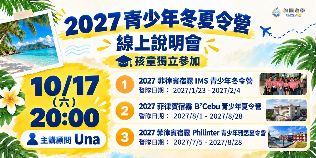 event-banner