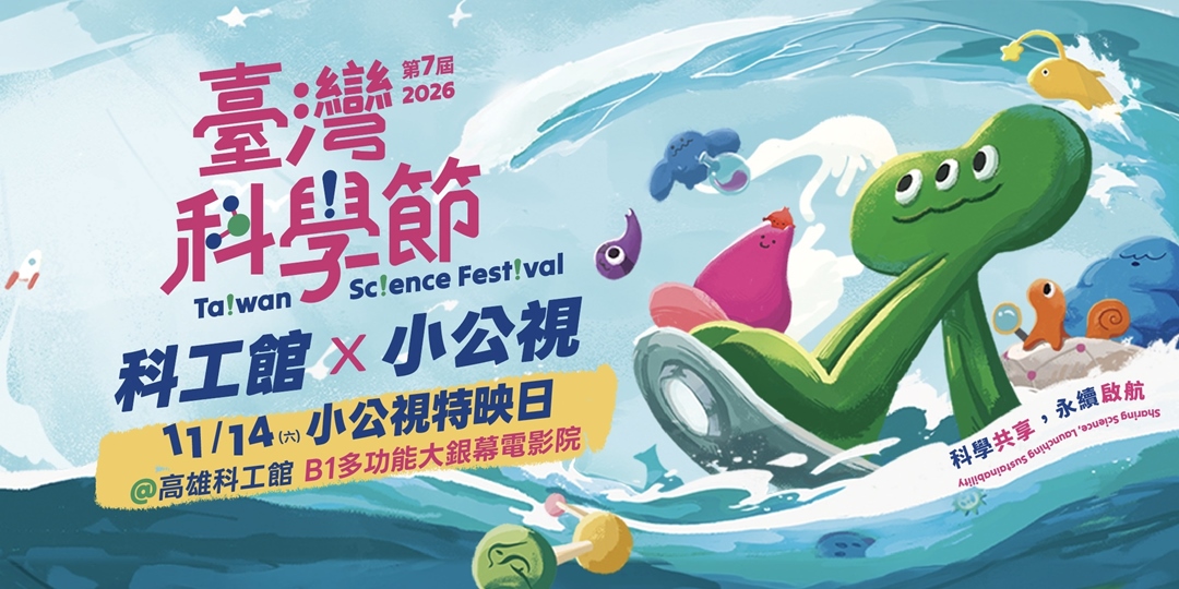 event-banner