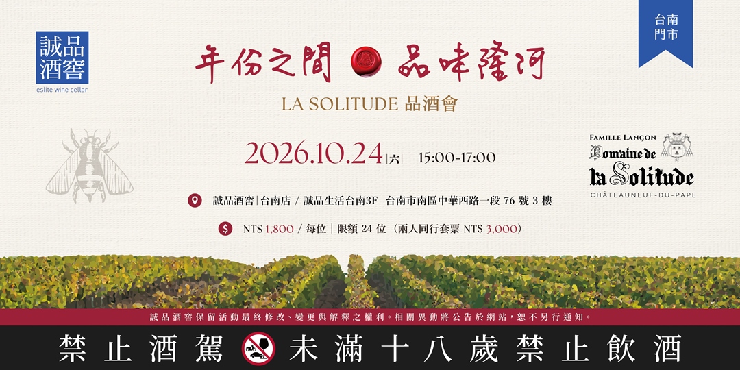 event-banner