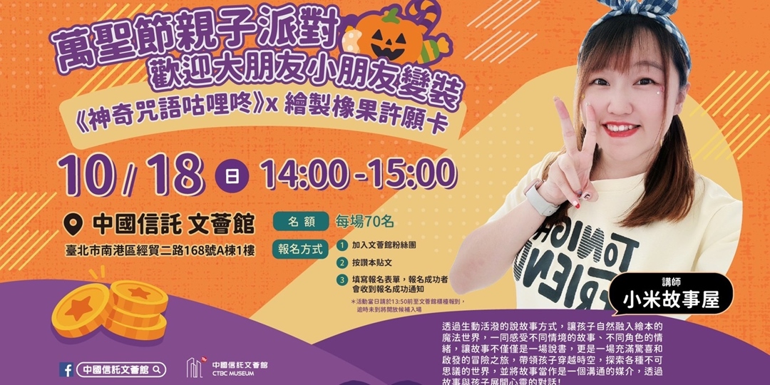 event-banner