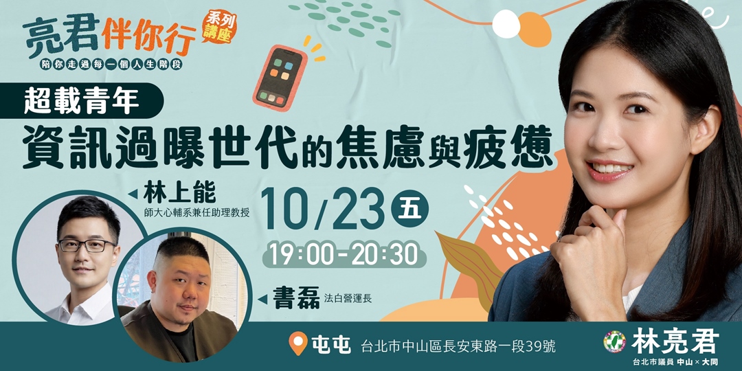 event-banner