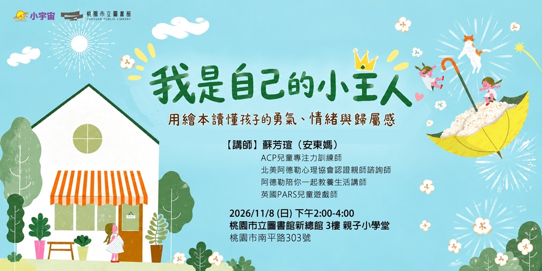 event-banner