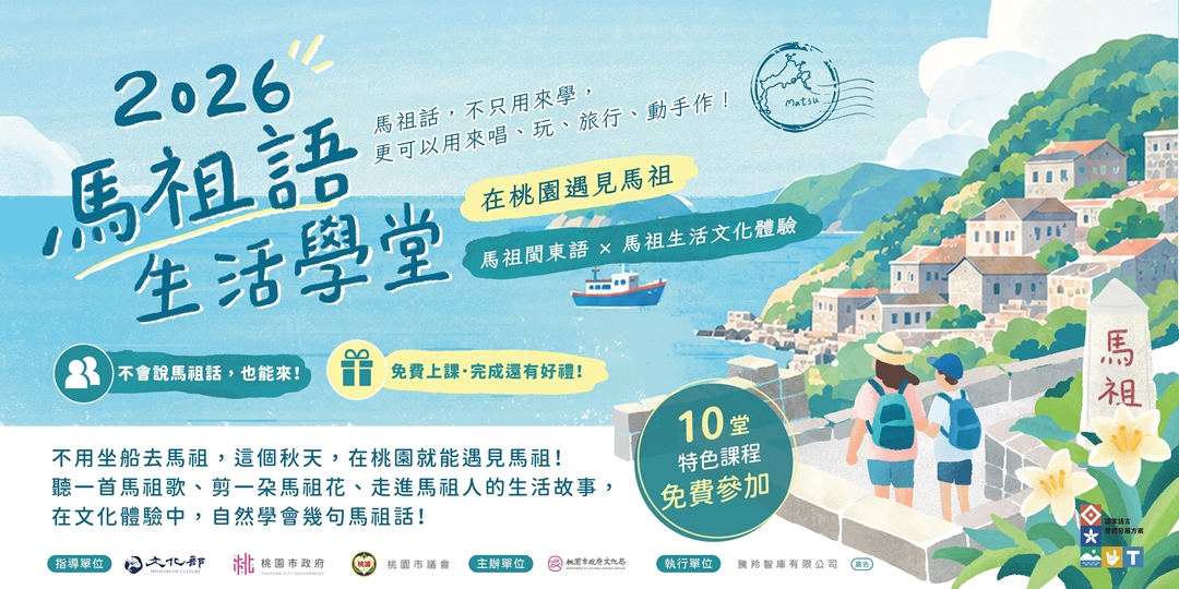 event-banner