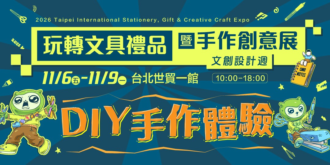 event-banner