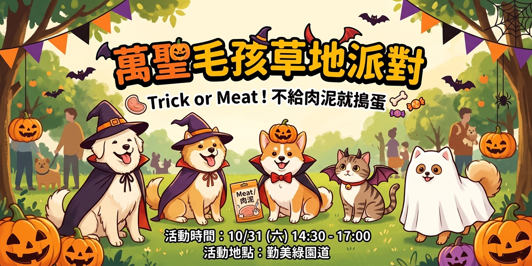 event-banner