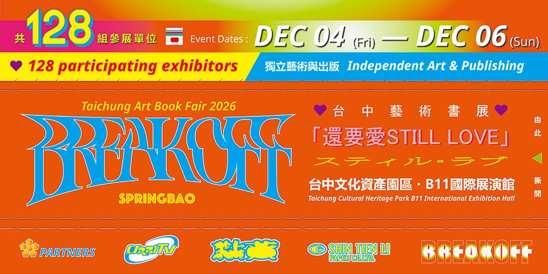 event-banner