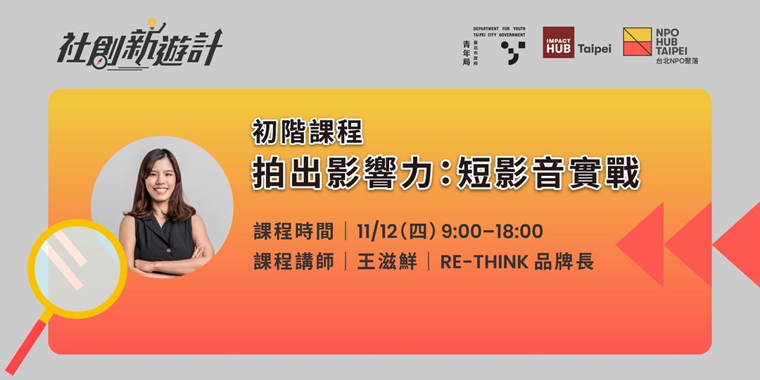 event-banner