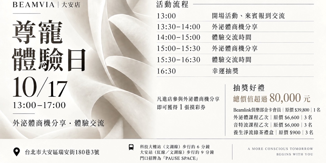 event-banner