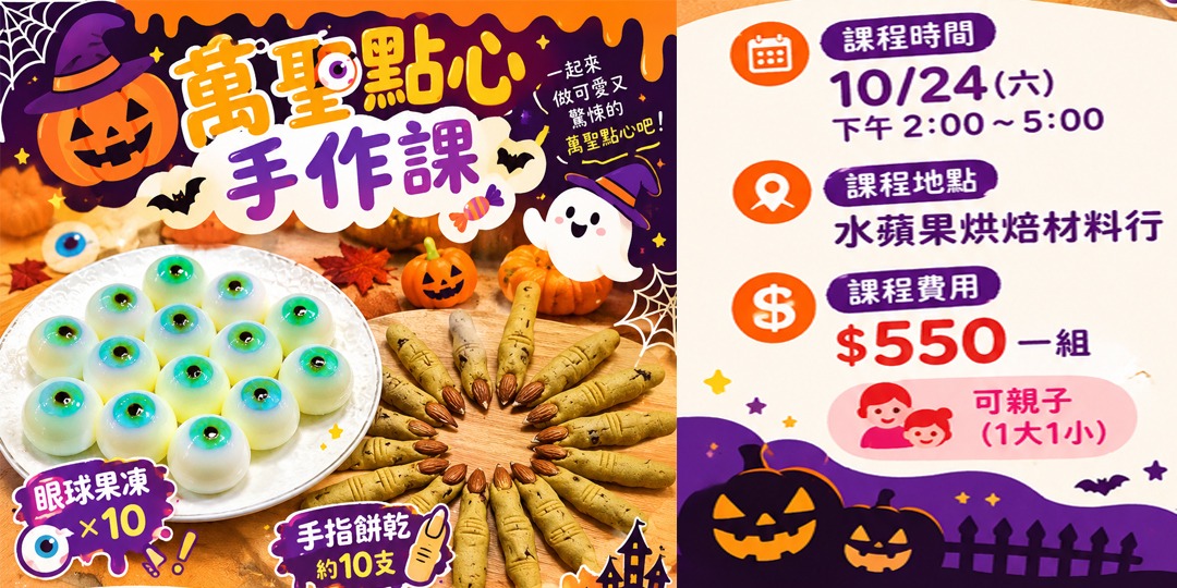 event-banner