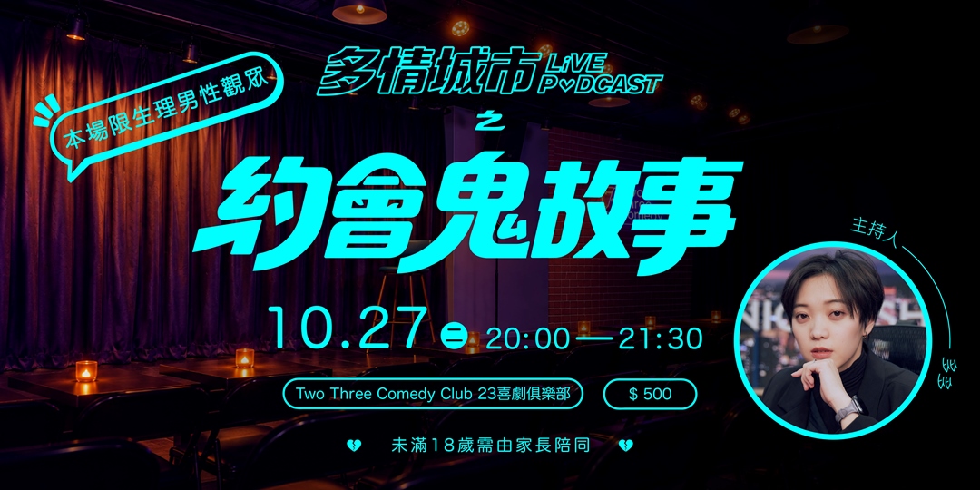 event-banner