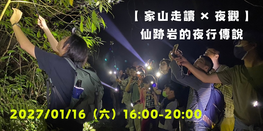 event-banner