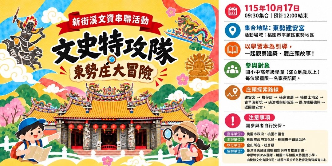 event-banner