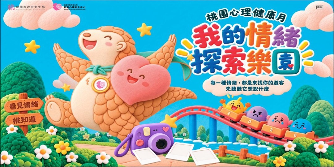 event-banner