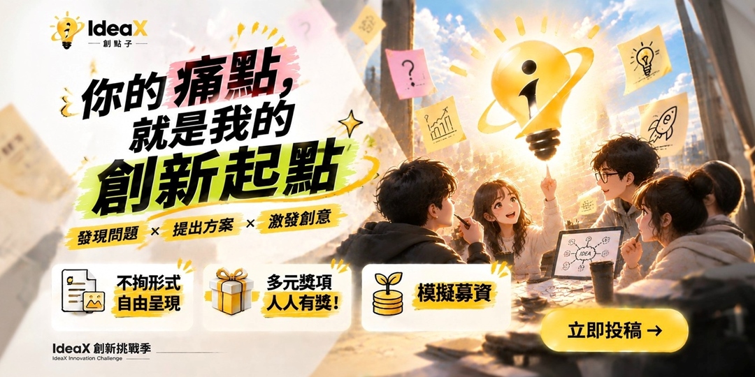event-banner