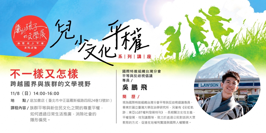 event-banner