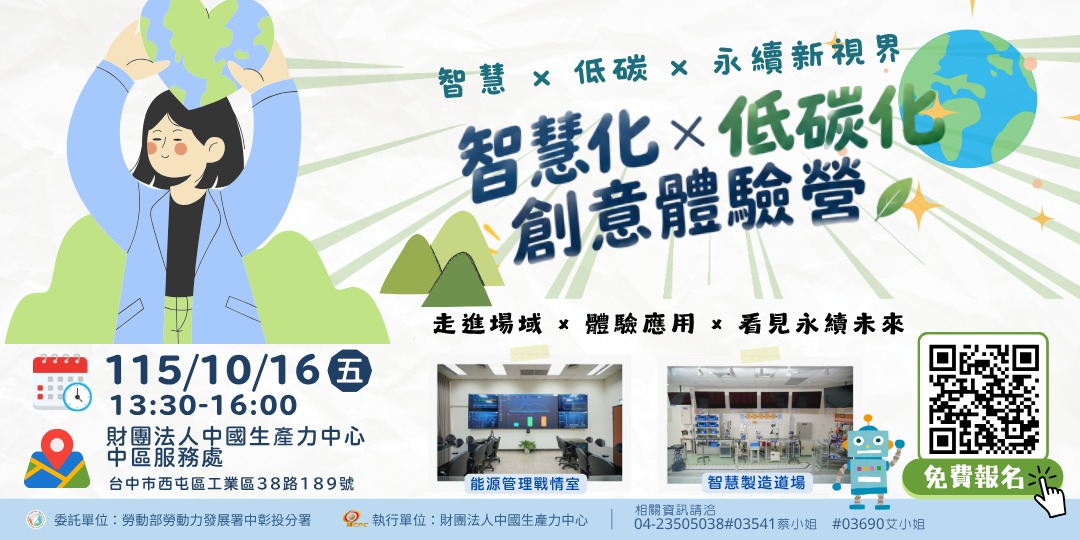 event-banner