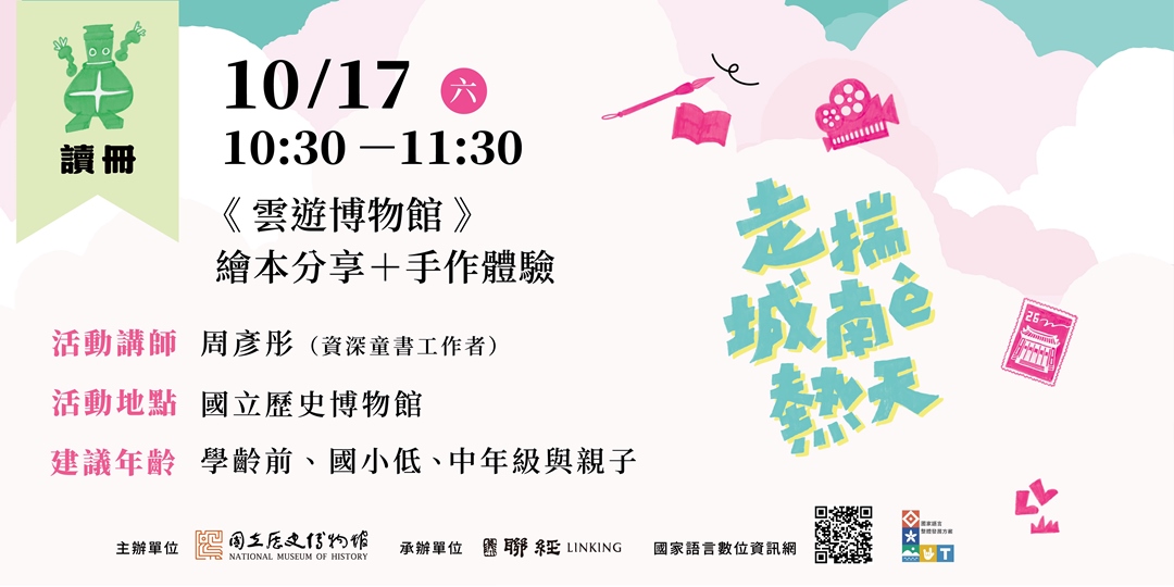event-banner