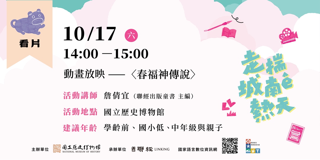 event-banner