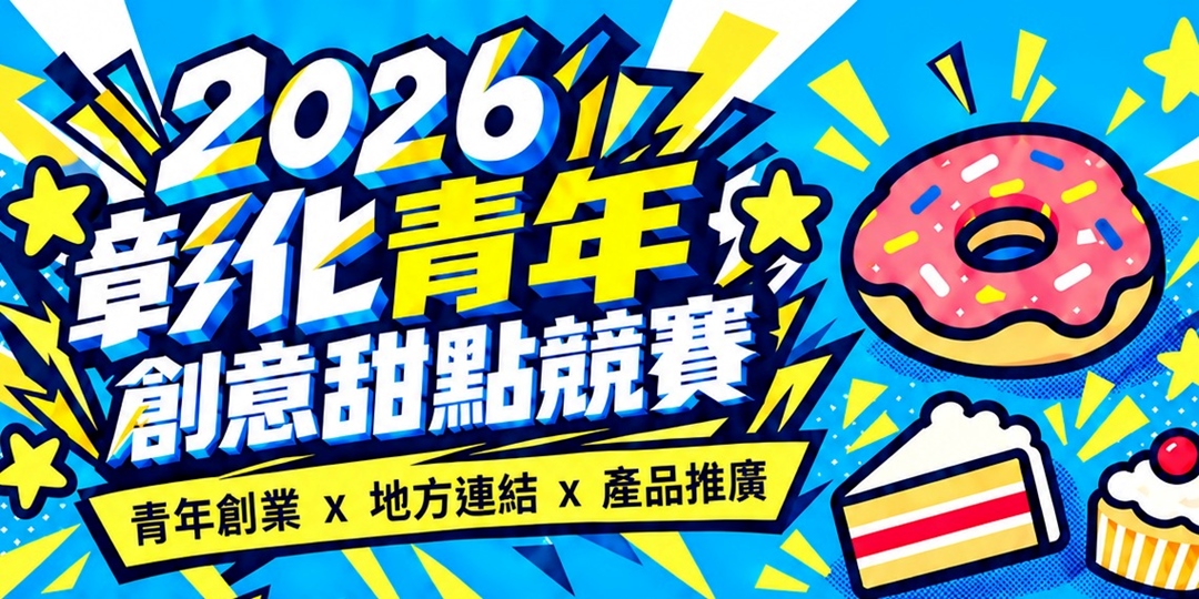 event-banner